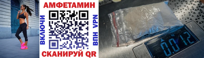 закладка  Петропавловск-Камчатский  Amphetamine Розовый 