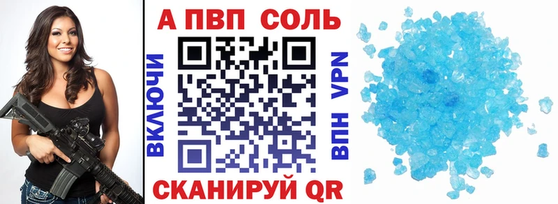 APVP мука  Петропавловск-Камчатский 