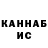 ТГК жижа Karl Thomas
