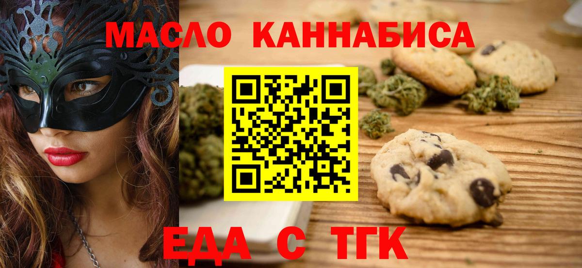 Canna-Cookies марихуана  Петропавловск-Камчатский 