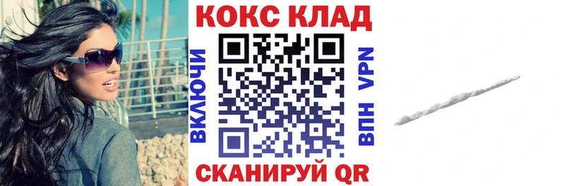 КОКАИН Fish Scale  Петропавловск-Камчатский 