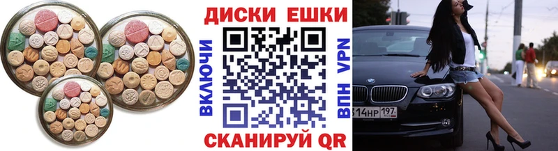 ОМГ ОМГ зеркало  Петропавловск-Камчатский  Ecstasy Punisher 