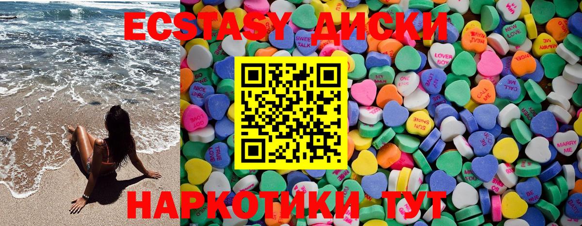 Ecstasy Philipp Plein Петропавловск-Камчатский