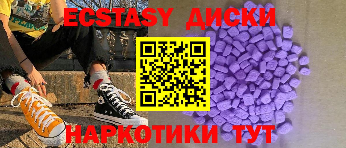 LSD-25  Вход с VPN  Петропавловск-Камчатский  Меф МЯУ МЯУ кристаллы  Бошки Шишки  МЕТАДОН  Alpha-PVP СОЛЬ кристаллы 