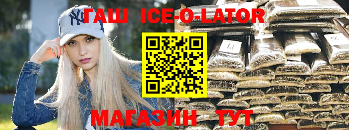 Петропавловск-Камчатский  где купить наркоту  ГАШ AMNESIA HAZE  Гашиш  Вход с VPN  Гашиш хэш 