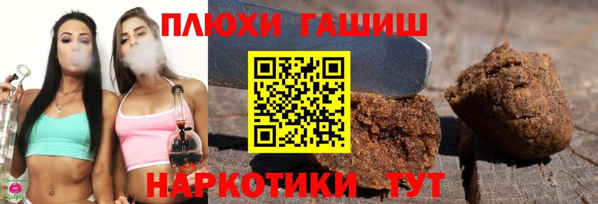 ГАШ Premium Петропавловск-Камчатский