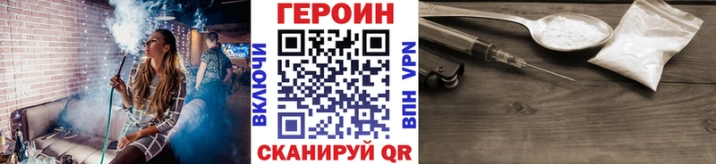 ГЕРОИН гречка  Петропавловск-Камчатский 