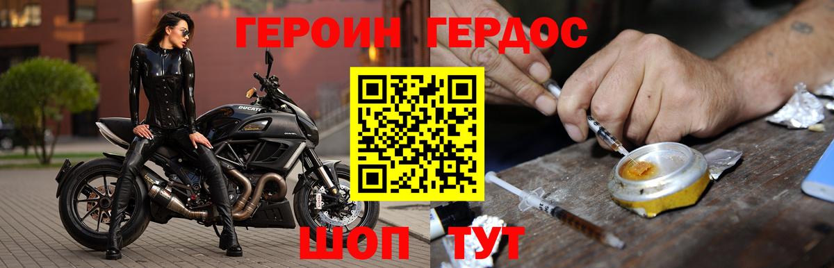 Мефедрон  Круглые  Гашик  NBOMe  Вход с VPN  Петропавловск-Камчатский  Cocaine  Ляпка  Мяу-Мяу 