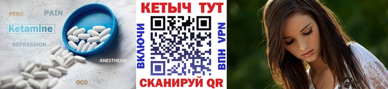 Кетамин ketamine  сколько стоит  Петропавловск-Камчатский 