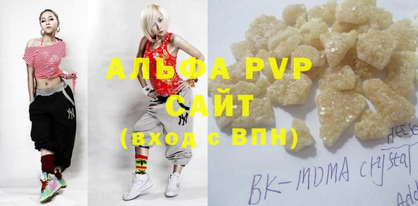 ALPHA-PVP Нягань