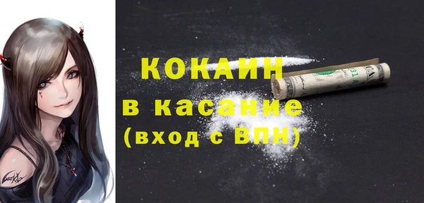 прущая мука Новокубанск