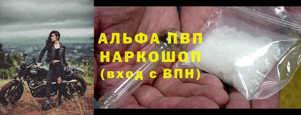 прущая мука Новокубанск