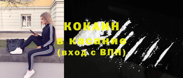 прущая мука Новокубанск