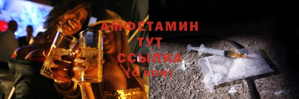 герыч Няндома