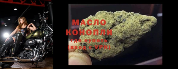 прущие крисы Новодвинск