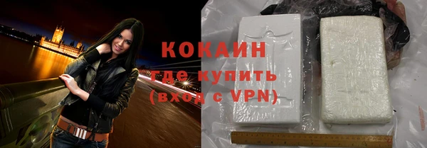 герыч Няндома