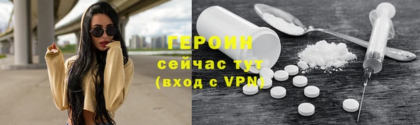 ALPHA-PVP Нягань