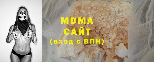 герыч Няндома