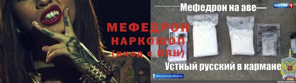 гидра Видное