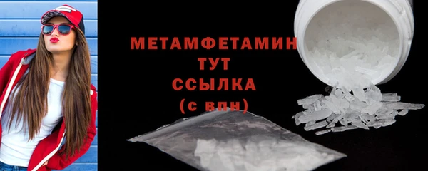 прущая мука Новокубанск