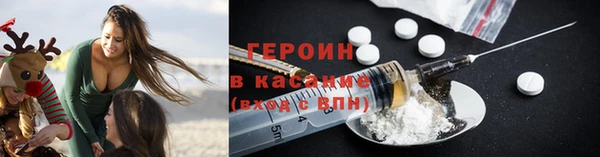 герыч Няндома