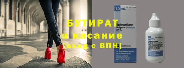 ГАЛЛЮЦИНОГЕННЫЕ ГРИБЫ Новозыбков
