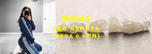прущие крисы Новодвинск