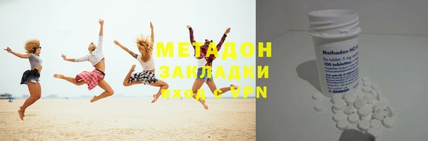 герыч Няндома