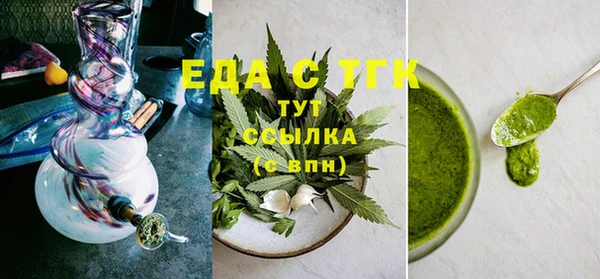 MESCALINE Весьегонск