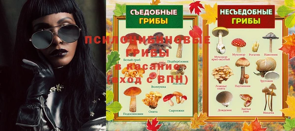 прущая мука Новокубанск