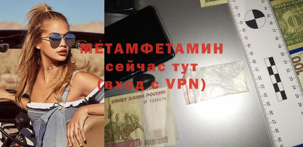 прущая мука Новокубанск