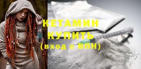 герыч Няндома