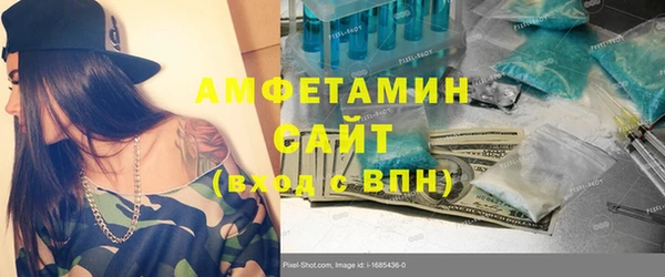 ГАЛЛЮЦИНОГЕННЫЕ ГРИБЫ Новозыбков