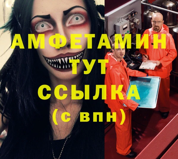 mix Нязепетровск