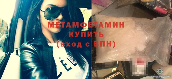 ГАЛЛЮЦИНОГЕННЫЕ ГРИБЫ Новозыбков