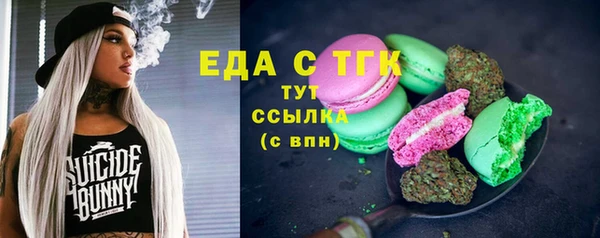 ALPHA-PVP Нягань