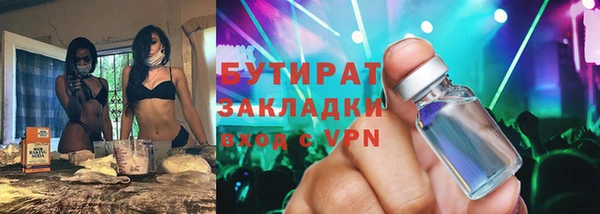амфетамин Ветлуга
