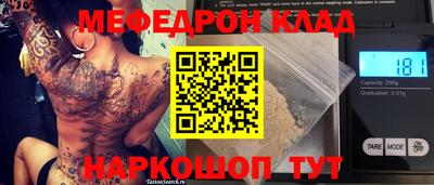 apvp Аргун