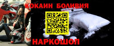 эйфоретик Балашиха