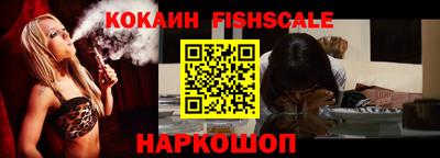 мефедрон Апрелевка