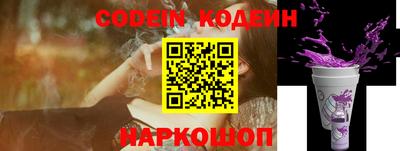 apvp Аргун
