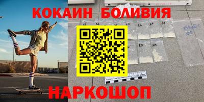 эйфоретик Балашиха