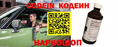 кокаин премиум Балаково