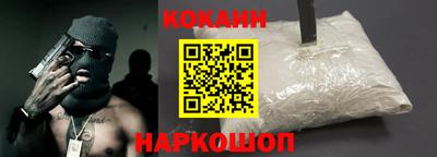 марки nbome Апшеронск