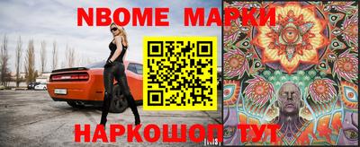 мефедрон Апрелевка
