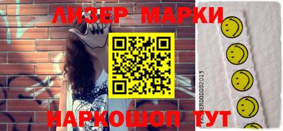 эйфоретик Балашиха