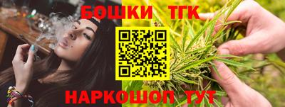 мефедрон Апрелевка