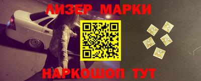 мефедрон Апрелевка