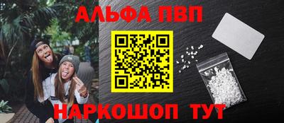 марки nbome Апшеронск