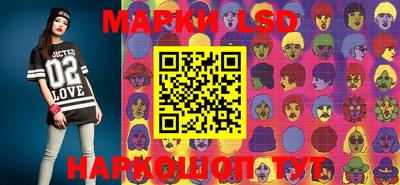 эйфоретик Балашиха